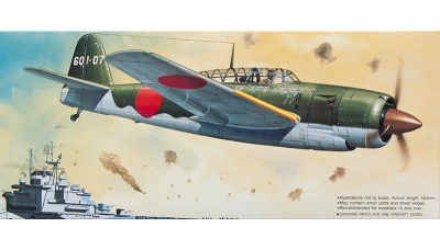 D4Y4 Model 43 Yokosuka - FUJIMI 35130 C-8 1/72