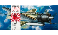 C6N1 Model 11 Nakajima - FUJIMI 72008 C-16 1/72