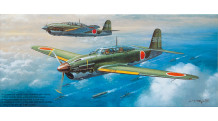 D4Y2 Model 12 Yokosuka - FUJIMI 72011 C-4 1/72