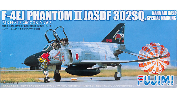 F-4EJ McDonnell Douglas, Mitsubishi, Phantom II - 1/72 FUJIMI 722153 SP-07 F-4EJ McDonnell Douglas, Mitsubishi, Phantom II - 1/72 FUJIMI 722153 SP-07
