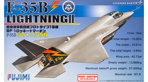 F-35B (BF-1) Lockheed Martin, Lightning II - 1/72 FUJIMI 722245 BSK 2 F-35B (BF-1) Lockheed Martin, Lightning II - 1/72 FUJIMI 722245 BSK 2