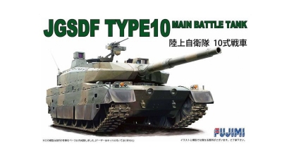 Type 10 MBT Mitsubishi - FUJIMI 722306 72M-3 1/72 PREORD