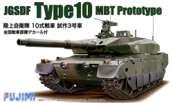 Type 10 / TK-X (MBT-X) Prototype Mitsubishi - FUJIMI 722399 72M-10 1/72 PREORD