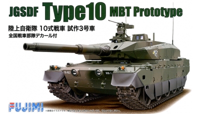 Type 10 / TK-X (MBT-X) Prototype Mitsubishi - FUJIMI 722399 72M-10 1/72 PREORD