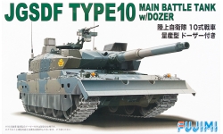 Type 10 MBT Mitsubishi - FUJIMI 722443 72M-15 1/72