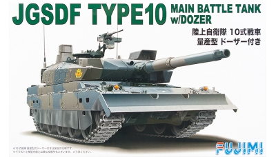 Type 10 MBT Mitsubishi - FUJIMI 722443 72M-15 1/72