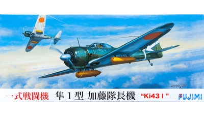 Ki-43-Ic (Hei) Nakajima, Hayabusa - FUJIMI 722474 C-1 1/72