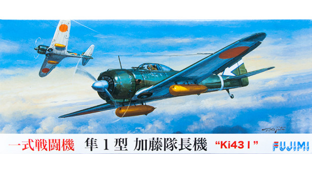 Ki-43-Ic (Hei) Nakajima, Hayabusa, Oscar - 1/72 FUJIMI 727474 C-1