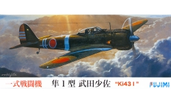 Ki-43-Ic (Hei) Nakajima, Hayabusa - FUJIMI 722498 C-3 1/72