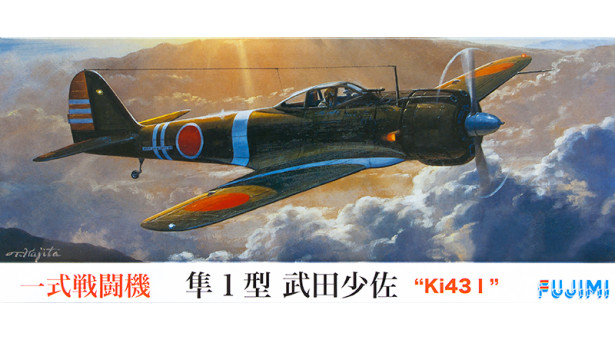 Ki-43-Ic (Hei) Nakajima, Hayabusa, Oscar - 1/72 FUJIMI 722498 C-3