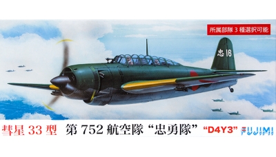 D4Y3 Model 33 Yokosuka - FUJIMI 722528 C-6 1/72