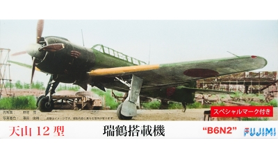 B6N2 Type 12 Nakajima - FUJIMI C-9 722573 1/72