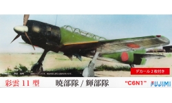 C6N1 Model 11 Nakajima - FUJIMI 722580 C-14 1/72