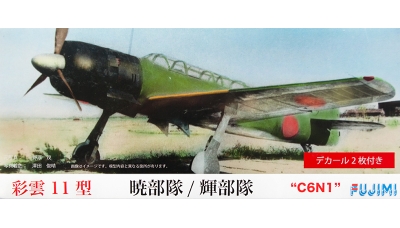 C6N1 Model 11 Nakajima, Saiun - FUJIMI 722580 C-14 1/72