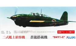 D4Y1-C Model 11 Yokosuka - FUJIMI 722603 C-16 1/72