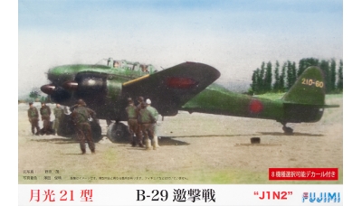 J1N1-S Nakajima, Gekko - FUJIMI 722627 C-10 1/72