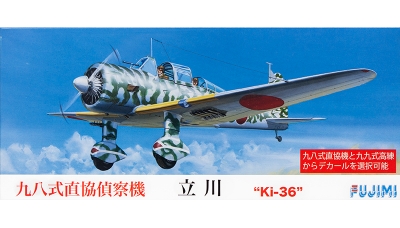 Ki-36 & Ki-55 Tachikawa - FUJIMI 722672 C-13 1/72