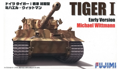 Tiger I, Pz. Kpfw. VI Ausf. H, Henschel - FUJIMI 722696 72M-16 1/72