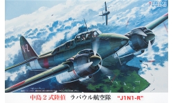 J1N1-R Nakajima, Gekko - FUJIMI 722719 C-19 1/72