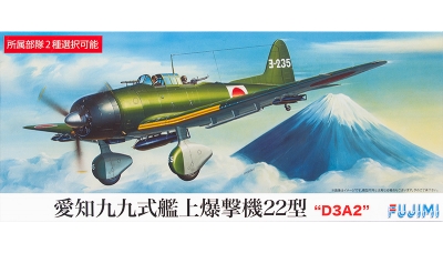 D3A2 Model 22 Aichi - FUJIMI 722764 C-21 1/72