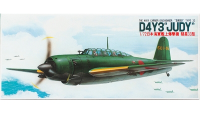 D4Y3 Model 33 Yokosuka - FUJIMI 7A-C6500 1/72