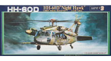 HH-60D, Sikorsky, Night Hawk - FUJIMI F3-800 1/72