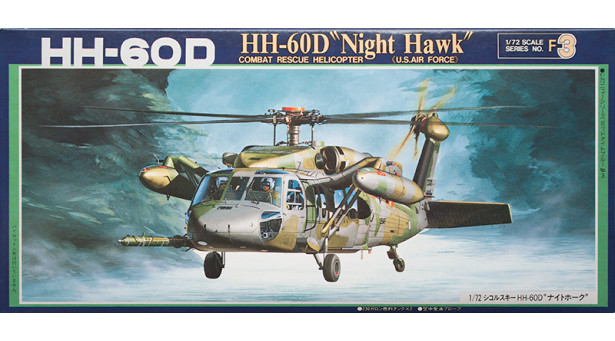 HH-60D, Sikorsky, Black Hawk, Night Hawk - 1/72 FUJIMI F3-800