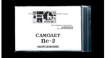 Фототравление для Пе-2 Петляков (ЗВЕЗДА) - GONZA 48060 1/48