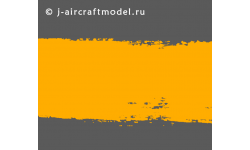 Краска MR.COLOR C113, темно-желтая полуматовая, Люфтваффе RLM04, 10 мл - MR.HOBBY