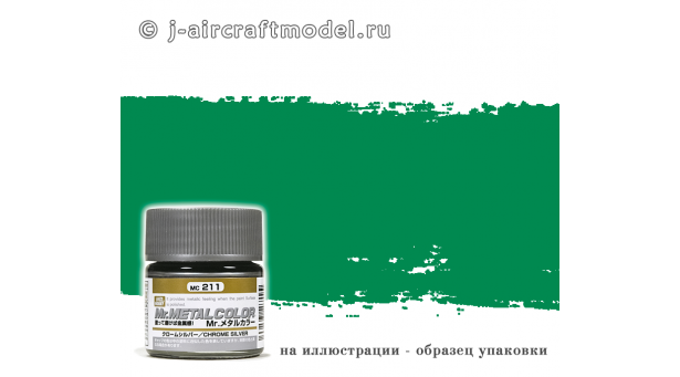 Краска MR.METAL COLOR MC216, окислившаяся бронза, металл, 10 мл - GSI CREOS