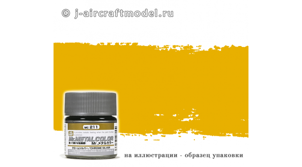 Краска MR.METAL COLOR MC217, золото, металл, 10 мл - GSI CREOS Краска MR.METAL COLOR MC217, золото, металл, 10 мл - GSI CREOS