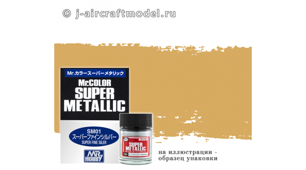 Краска MR.COLOR SUPER METALLIC SM02, золотистый металлик, 10 мл - GSI CREOS