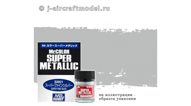 Краска MR.COLOR SUPER METALLIC SM03, стальной металлик, 10 мл - GSI CREOS