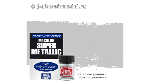 Краска MR.COLOR SUPER METALLIC SM04, нержавеющая сталь, металлик, 10 мл - GSI CREOS Краска MR.COLOR SUPER METALLIC SM04, нержавеющая сталь, металлик, 10 мл - GSI CREOS