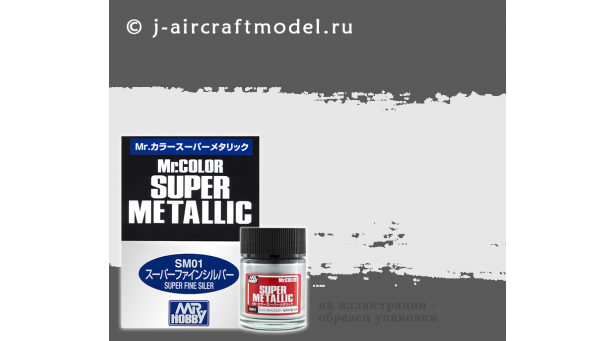 Краска MR.COLOR SUPER METALLIC SM08, полированное серебро, металлик, 10 мл - GSI CREOS Краска MR.COLOR SUPER METALLIC SM08, полированное серебро, металлик, 10 мл - GSI CREOS