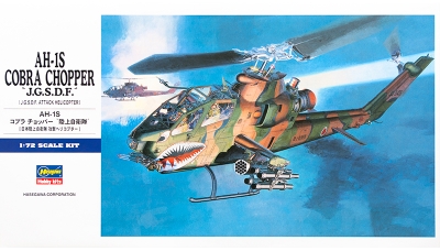 AH-1S Bell, Cobra - HASEGAWA E4 00534 1/72