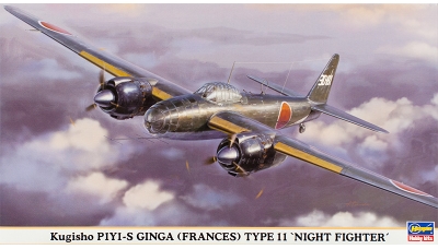 P1Y1-S Model 11 Night Fighter Yokosuka, Ginga - HASEGAWA 00998 1/72