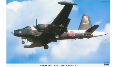 P-2H (P2V-7) Lockheed, Neptune - HASEGAWA 01902 1/72