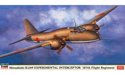 Ki-109 Interceptor Mitsubishi - HASEGAWA 02052 1/72