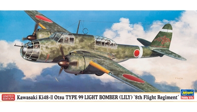 Ki-48-IIb (Otsu) Kawasaki - HASEGAWA 02124 1/72