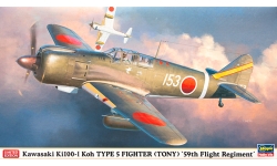 Ki-100-Ia (Kou) Kawasaki - HASEGAWA 07350 1/48