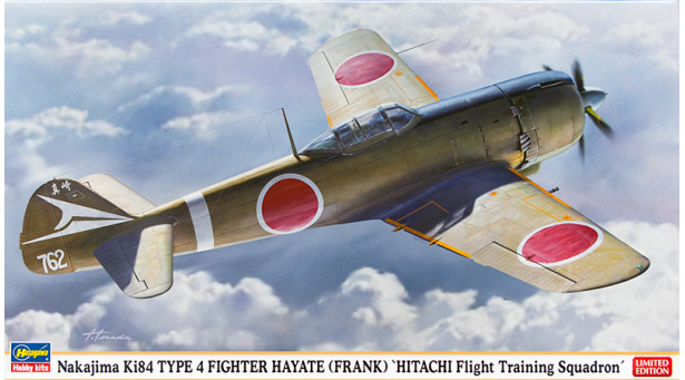 Ki-84-Ia Nakajima, Hayate, Frank - 1/48 HASEGAWA 07357. Limited Edition