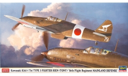 Ki-61-Id (Tei) Kawasaki - HASEGAWA 07366 1/48