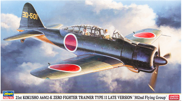 A6M2-K Type 11 21st Kokusho, Mitsubishi, Zero-sen, Zeke, Zero, Rei-sen - 1/48 HASEGAWA 07372. Limited Edition