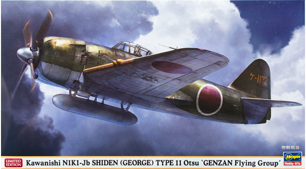N1K1-Jb (Otsu) Model 11b Kawanishi, Shiden, George - 1/48 HASEGAWA 07378. Limited Edition