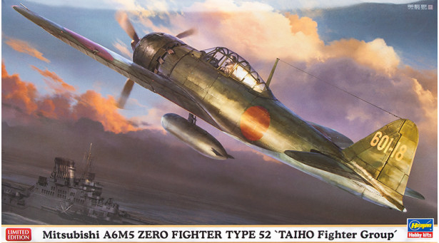 A6M5 Type 52 Mitsubishi, Zero-sen, Zeke, Zero, Rei-sen - 1/48 HASEGAWA 07385. Limited Edition A6M5 Type 52 Mitsubishi, Zero-sen, Zeke, Zero, Rei-sen - 1/48 HASEGAWA 07385. Limited Edition