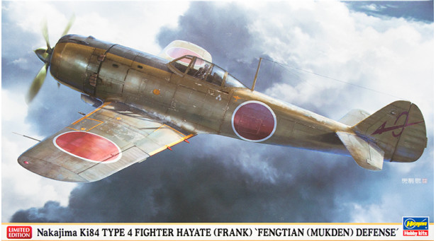 Ki-84-Ia Nakajima, Hayate, Frank - 1/48 HASEGAWA 07386. Limited Edition