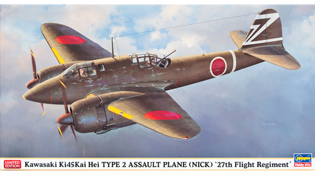 Ki-45 KAIc (Hei) Kawasaki, Toryu, Nick - 1/48 HASEGAWA 07389. Limited Edition