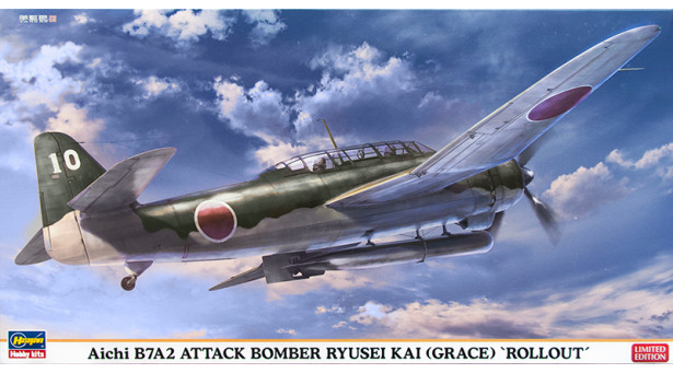 B7A2 Aichi, Ryusei KAI, Grace - 1/48 HASEGAWA 07410. Limited Edition