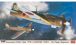 Ki-100-Ia (Kou) Kawasaki - HASEGAWA 07415 1/48